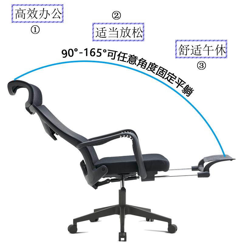 7办K1午休公椅可平躺5度电脑椅带脚踏躺坐6两用F77S6JH7椅子升降