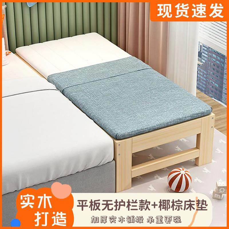 992拼接加宽实儿童床大床婴护栏儿宝宝小孩床男单人床床边女木孩,电子/电工,接线端子,淘宝优惠券,粉丝福利购,淘宝优惠卷