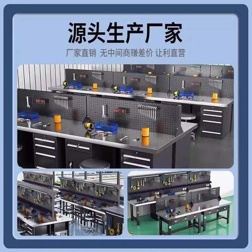 具加厚重作型钳实木工作台橡木工台工作AZI磨实验桌车间装配操台