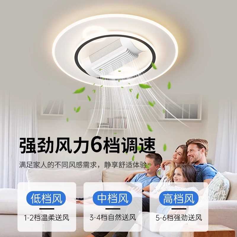 2025年新款无叶风扇灯 现代简约全光谱护眼客厅吸顶餐厅卧室灯具