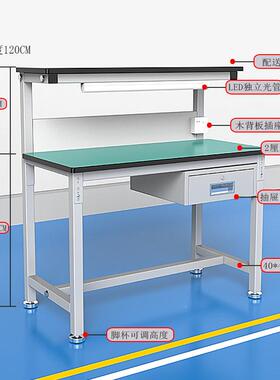 静工作台检验台防双层带灯操作VHZ台手机维修桌子车配间流电水线