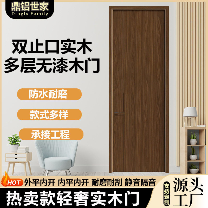 中古风实木多层无漆木门静音入户门双止口隔音门工程门酒店卧室门图片