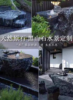 黑山石水钵山院水庭景35802观石天然原石野山石假河道驳岸石鱼池