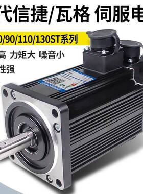 MS-60S电TE0-M012B-0P4伺服机8MS-60ST-0ST-MO240B-20P7