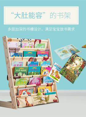 儿童书型架子宝绘本32177架宝落地实木收纳婴儿家用简架易经济阅