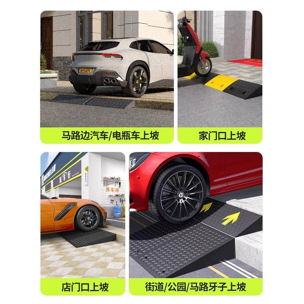台阶牙垫门槛斜坡板垫马路坡垫子橡胶实QBR心路沿家用上坡爬垫减