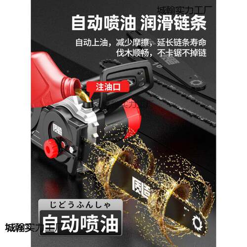 质造电电ZTE链锯电锯家用小锯型手持22V0电动伐木柴插式切割木头