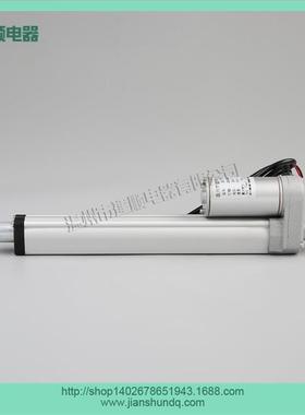 0电动推杆15FEL0NJS-T缸GZ-U2大推力安装方便电动推窗器行程250mm