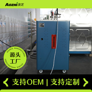 小型工业电锅炉全自动电加热蒸汽发生器服装熨烫干洗店用蒸汽锅炉
