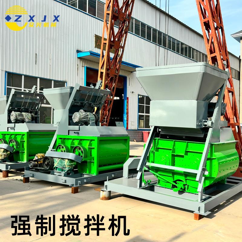 商混搅拌站JS750气动出料混料机输送皮带配料机混凝土强制搅拌机