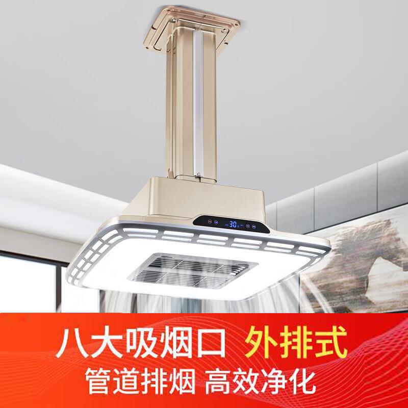 麻将灯空气净化器升降吊灯棋牌室吸烟灯麻将桌房馆抽烟机吸顶排烟
