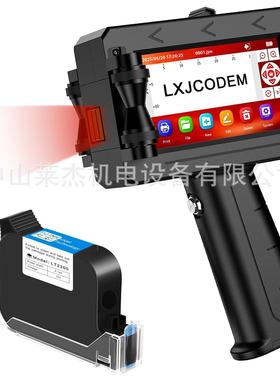 手持喷码机厂家直供EM005s喷码机便携打印日期条码多语言喷码