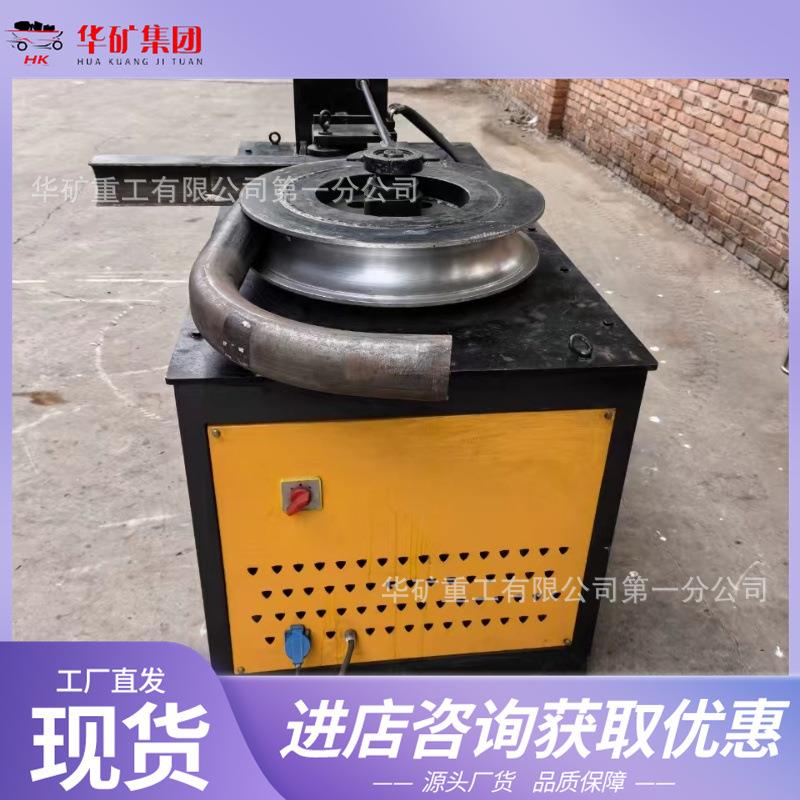 钢管圆管方管数控平台弯管机 圆管方管握管机 一次成型角度折弯机