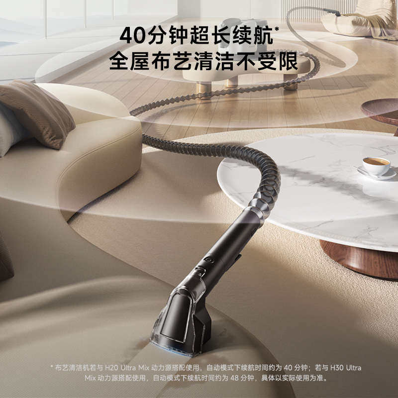 【布艺清洁机】追觅布艺沙发清洗机高温喷抽吸一体地毯窗帘床垫,生活电器,洗地机配件/耗材,淘宝优惠券,粉丝福利购,淘宝优惠卷