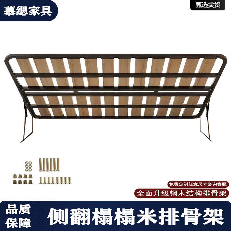 榻榻米排骨架液压气动床板实木侧翻加固龙骨架防潮可定制气压床板