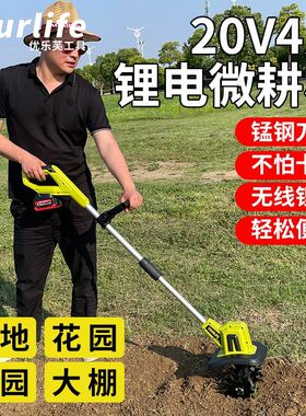 手持锂电微耕机松土机农用翻土机小型家用电动锄头挖土旋耕地机