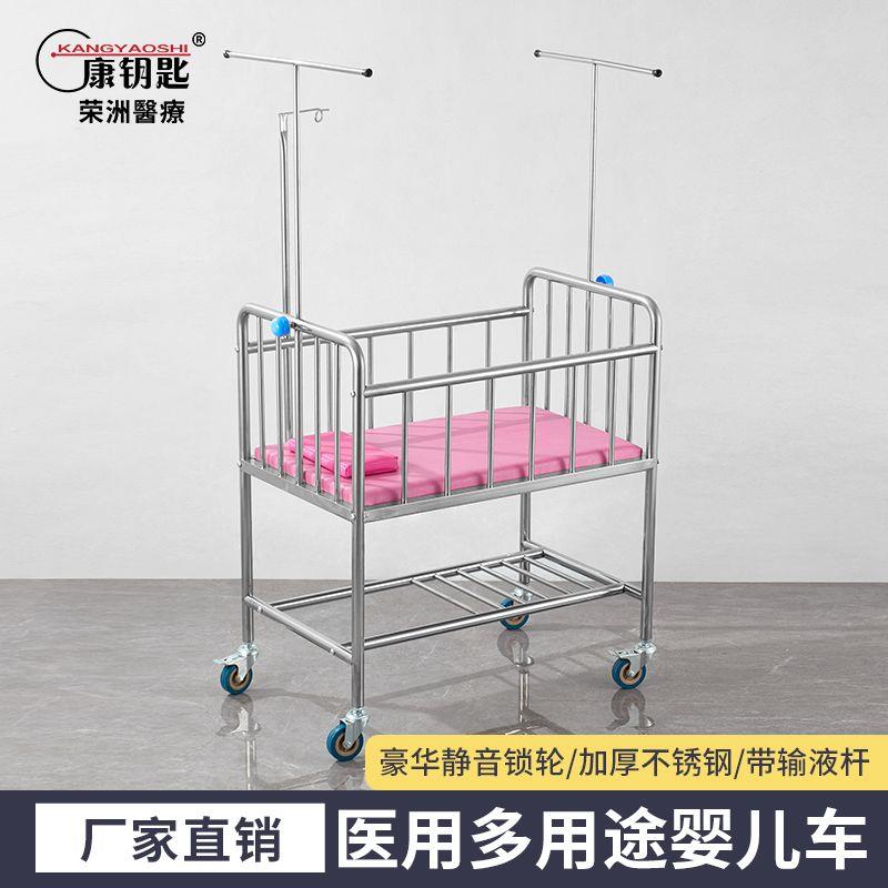 不锈钢婴儿车月子中心会