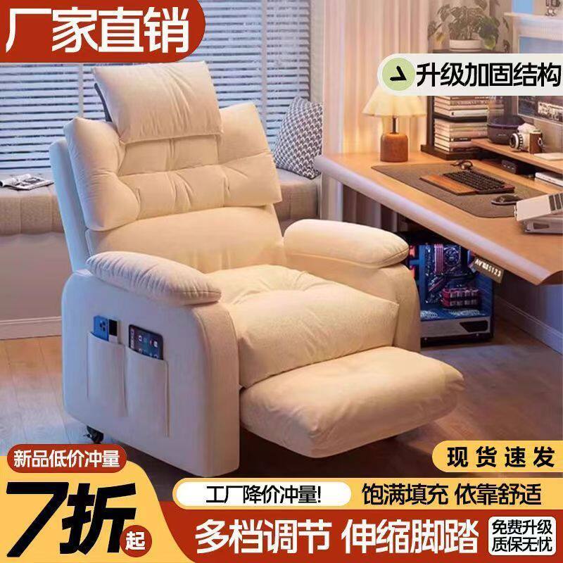 电脑椅寝室游戏电竞椅客