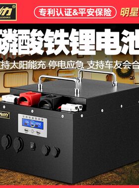 2024新款磷酸铁锂电池400ah12v24伏房车太阳能户外大容量动力电瓶