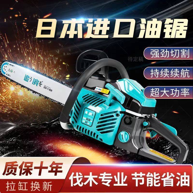 日本进口追滨油锯大功率伐木锯专业原装伐木链条汽油锯家用砍树机,汽车零部件/养护/美容/维保,机油泵链条,淘宝优惠券,粉丝福利购,淘宝优惠卷