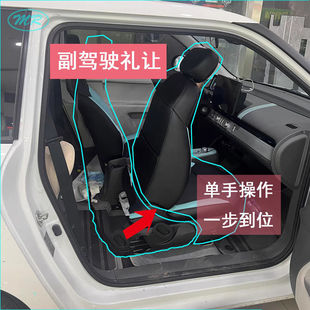 2025新款Lumin糯玉米副驾驶一键礼让座椅改装升级无损免焊接
