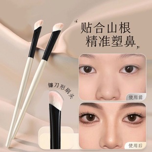 【精准塑鼻】沧州半扇形鼻影刷鼻部轮廓修饰细节斜头修容刷化妆刷