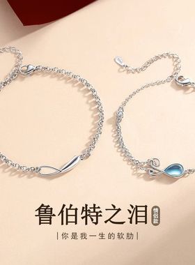 2025新款创意情侣镀银鲁伯特之泪设计感小众手链男女款