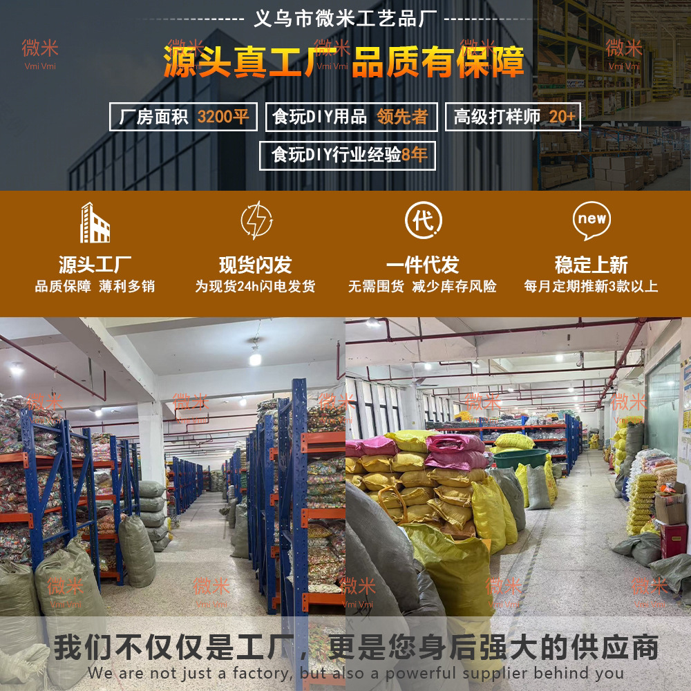 仿真迷你微缩食玩披萨小熊面包发饰手机壳饰品diy树脂奶油胶配件