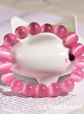 百搭彩色猫眼石手链简约白粉蓝手串水晶饰品日韩时尚手饰