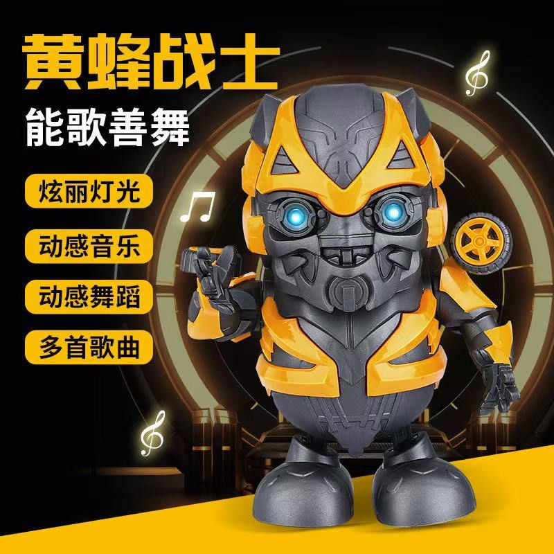 抖音创意音乐舞蹈电动机器人儿童玩具智能钢铁侠会唱歌跳舞