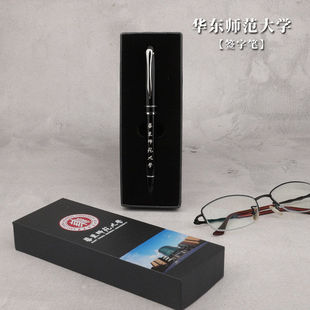 定制金属签字笔厦大商务礼品学生教师毕业纪念品钢笔刻字定制纪念