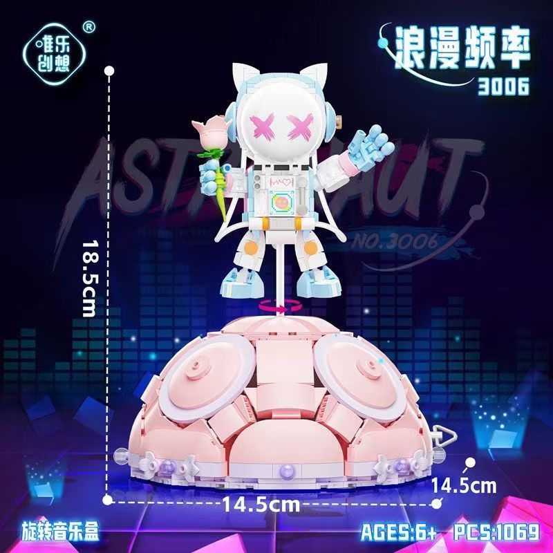 唯乐创想旋转八音盒新款3006-3007拼装积木兼容乐益智玩具摆件