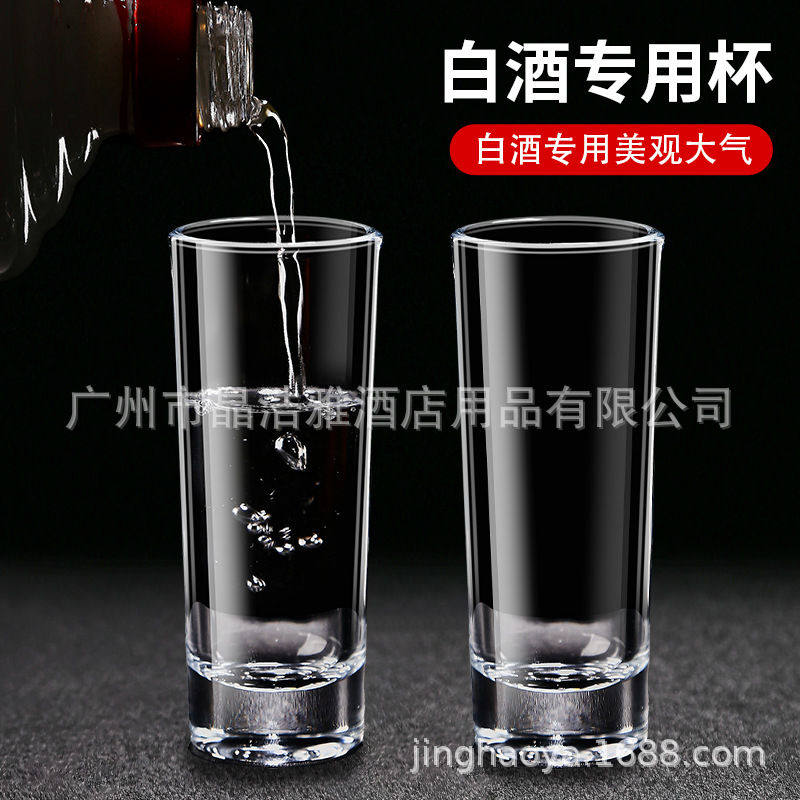 创意白酒杯家用无铅水晶玻璃一两品酒杯子标准笔筒酒杯加厚酒具