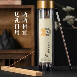 棋楠清香老山檀香家用室内持久留香批发 天然线香二十味品鉴装