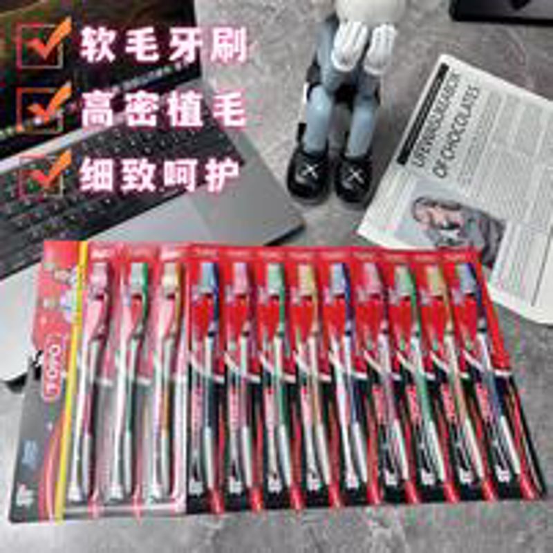 牙刷软毛一版支护密度外贸12齿护龈支装手动成人详询客服无