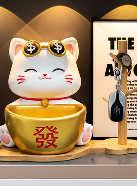 创意招财猫玄关钥匙收纳摆件中式乔迁新居客厅家居装饰品公司