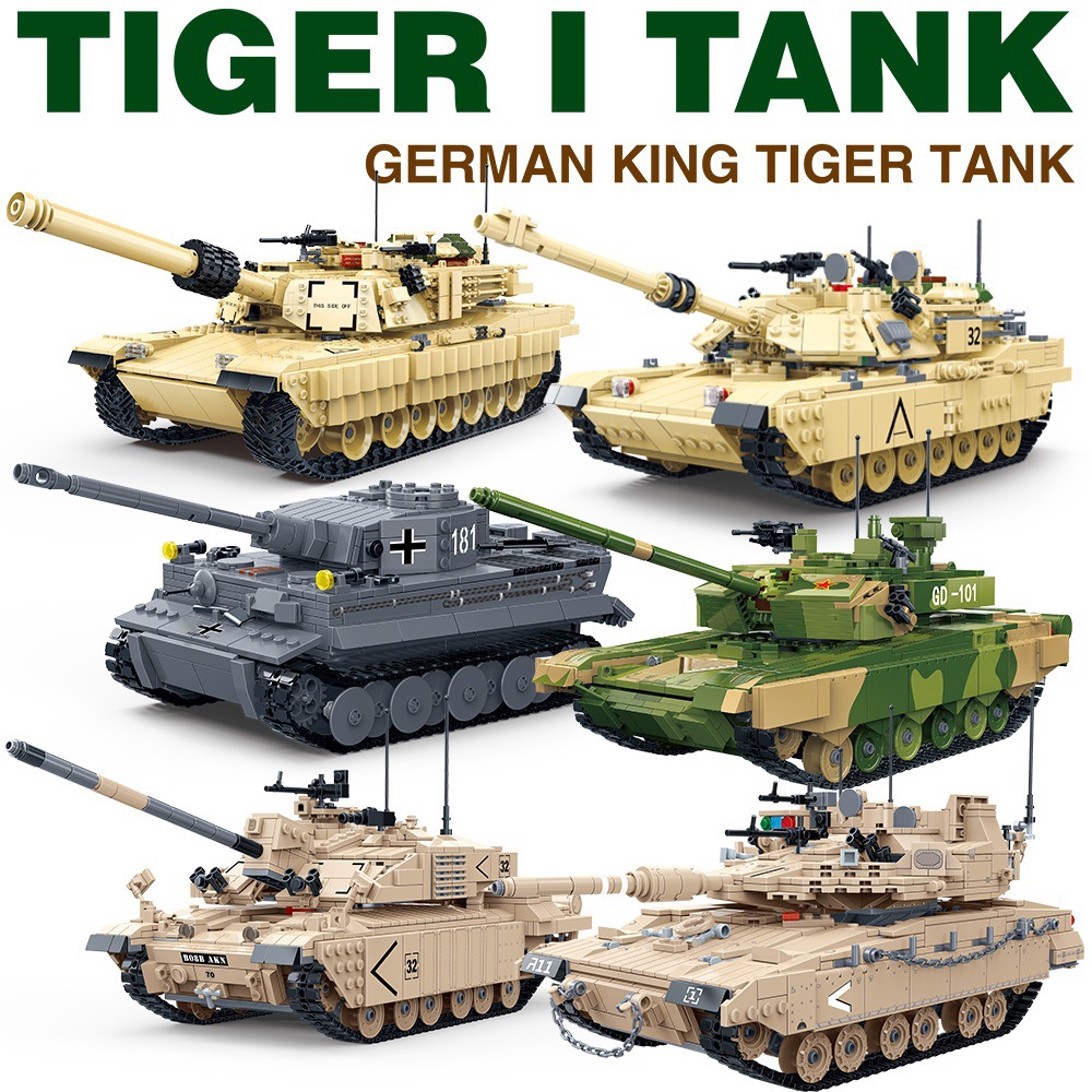 古迪6101-09梅卡瓦MK4虎式99a主战履带坦克军事模型拼装积木玩具