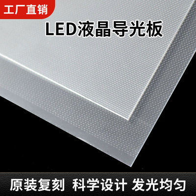 适用于夏普65寸液晶电视LCD-65MY8008A LCD-65MY8009A导光板灯条