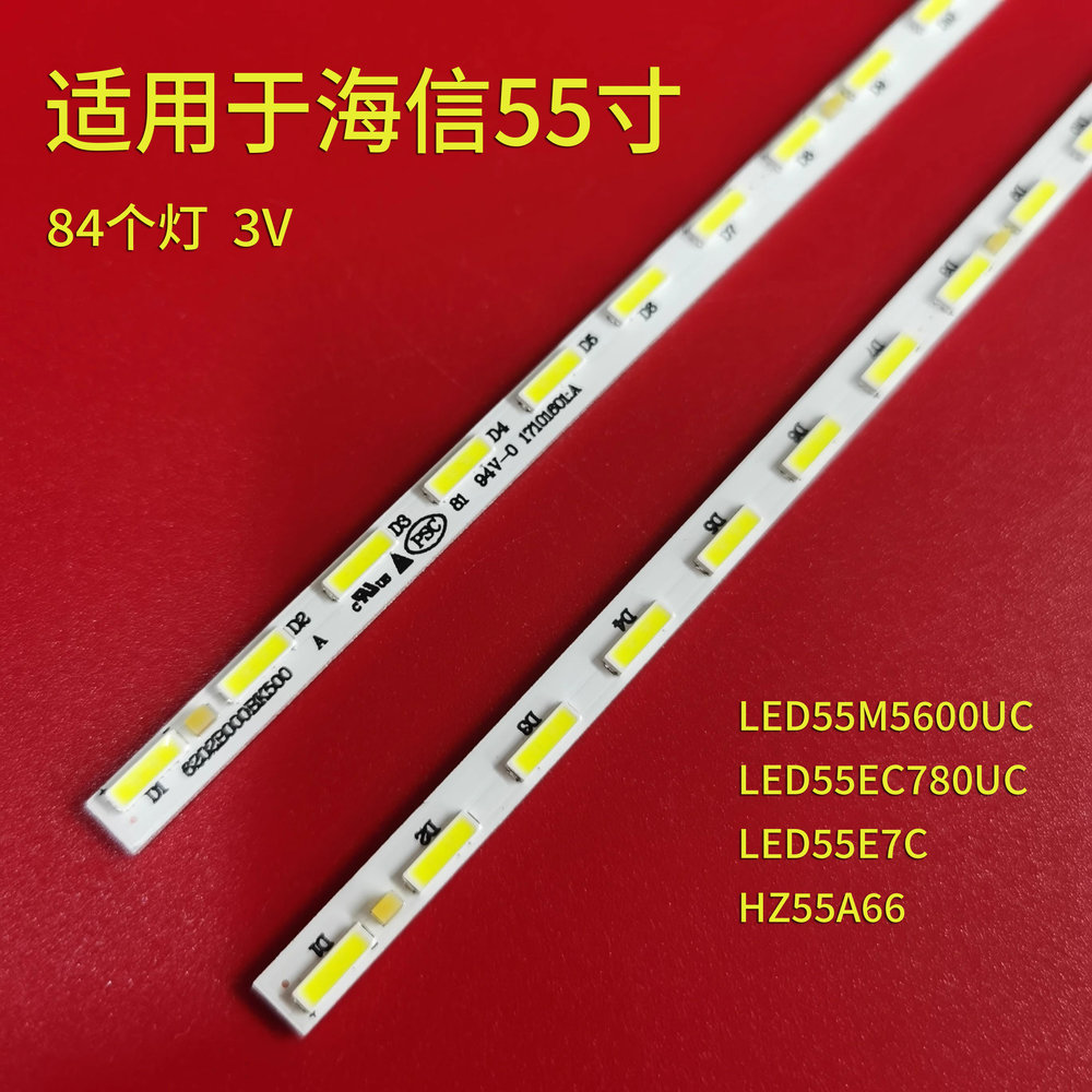 适用海信LED55M5600UC灯条Hisens