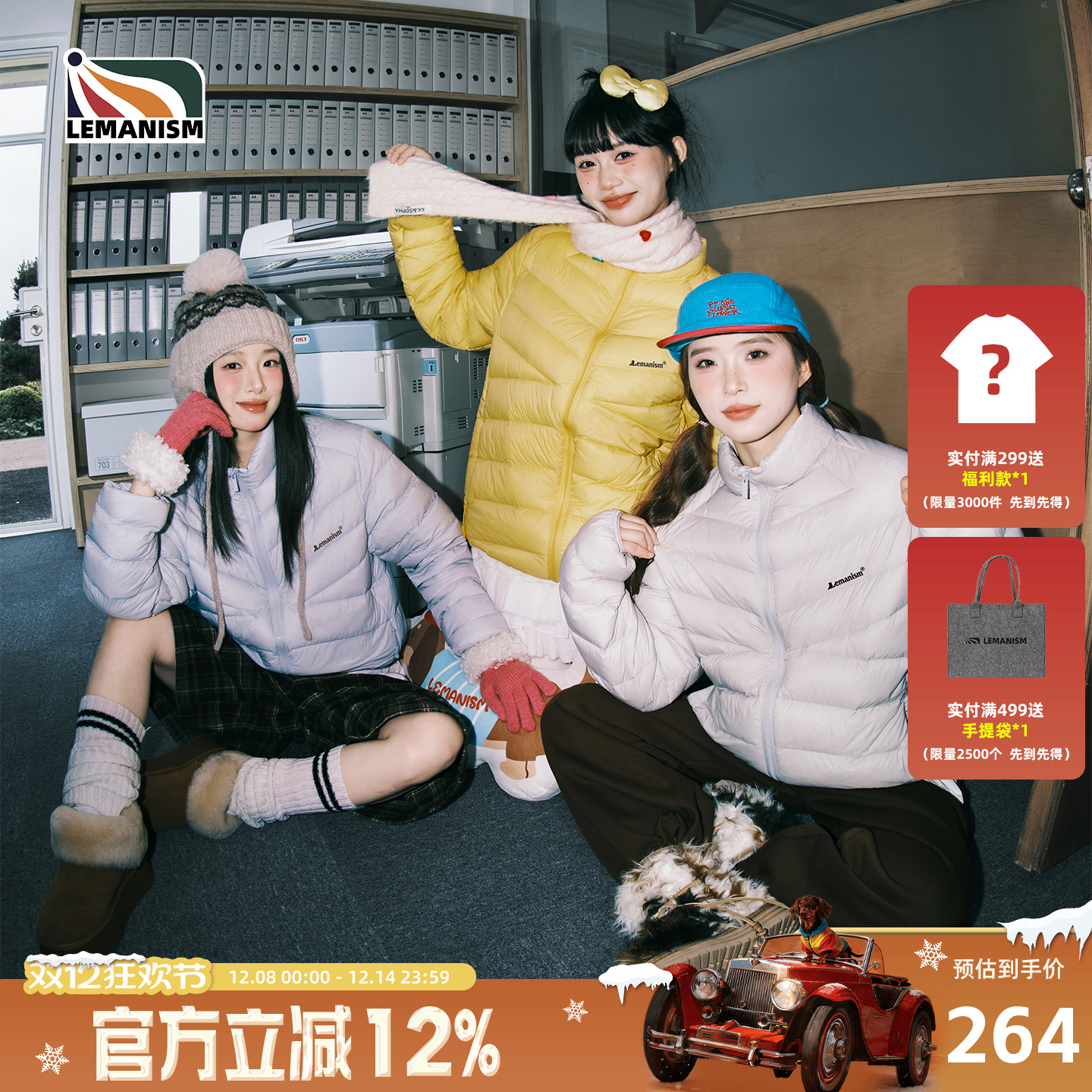 lemanism美式潮流90白鸭绒立领排骨羽绒服男2025冬季情侣款上衣