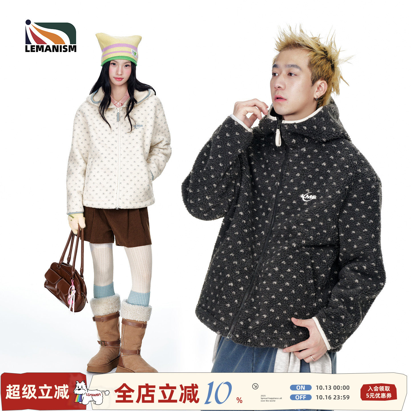 lemanism美式潮流碎花棉服摇粒绒连帽棉衣男2026冬季情侣款外套女