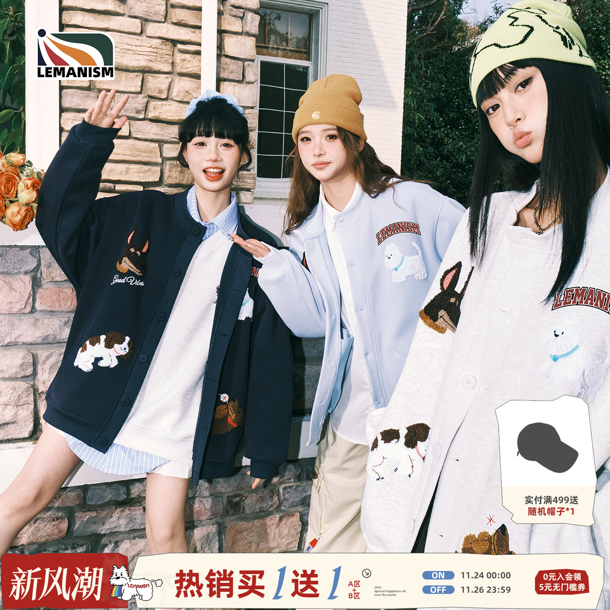 lemanism乐曼世卡通毛巾绣棒球服外套男2025春秋季情侣夹克上衣女