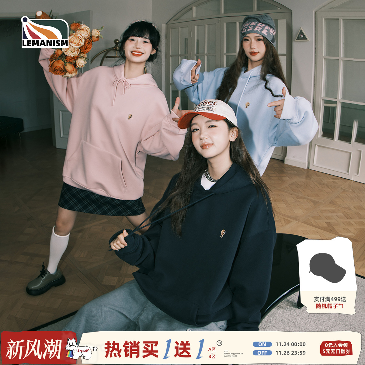 lemanism粉色初秋穿搭连帽卫衣男秋季400g重磅情侣款潮牌加绒外套