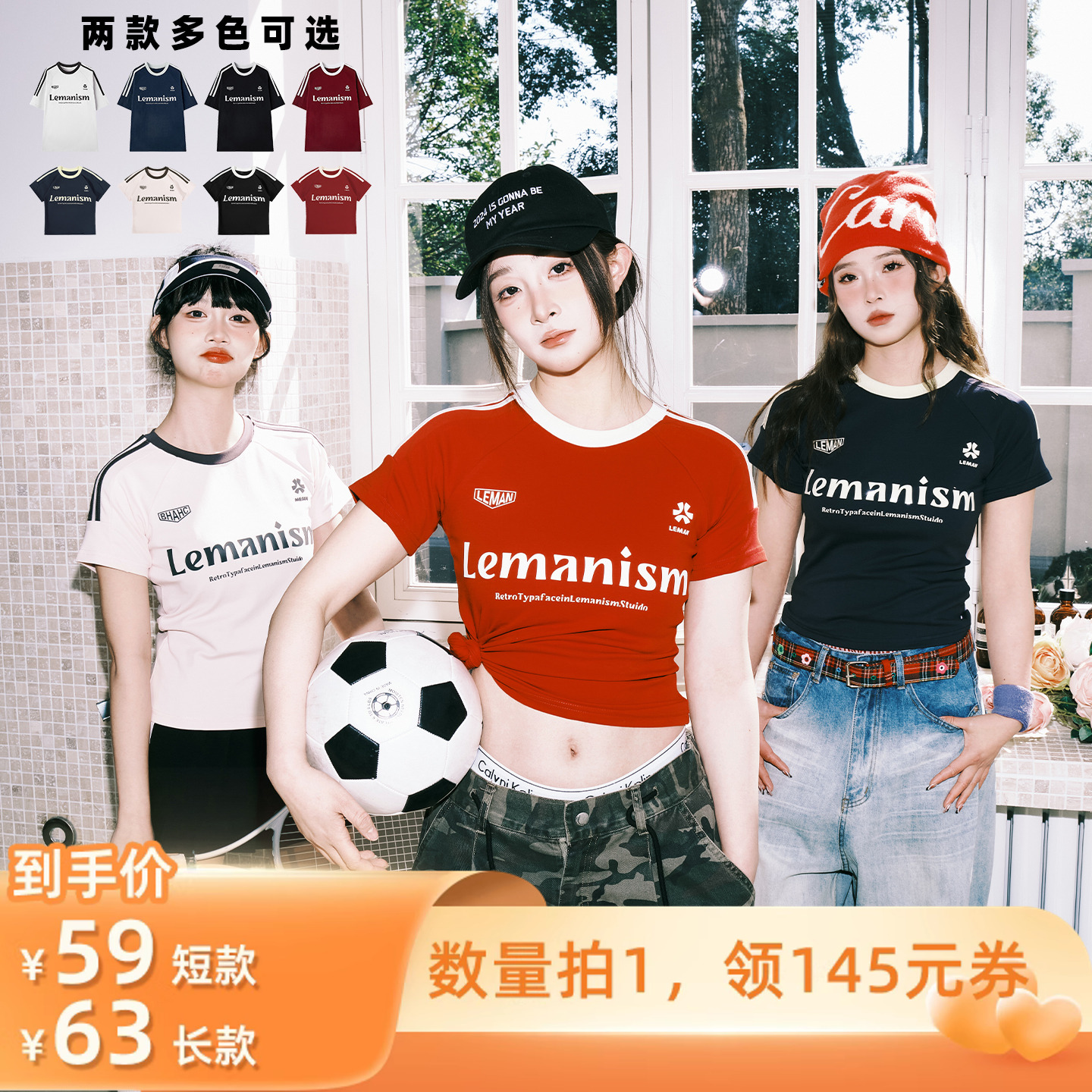 【所有爸妈的幸福家直播间】lemanism夏季美式t恤短袖三条杠上衣