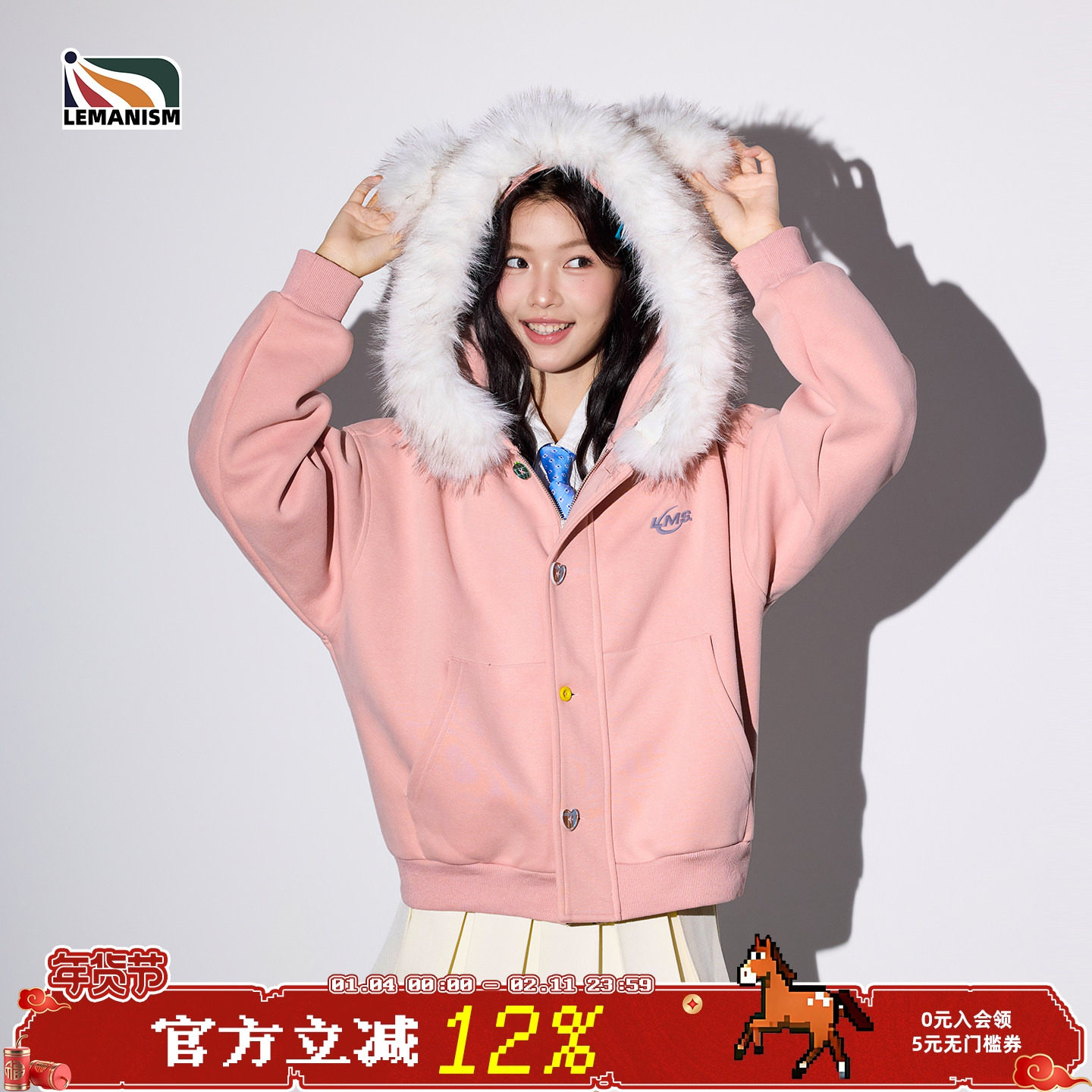 lemanism潮牌小熊耳朵毛领加绒夹克男2025秋冬情侣款扣子外套女,男装,夹克,淘宝优惠券,粉丝福利购,淘宝优惠卷