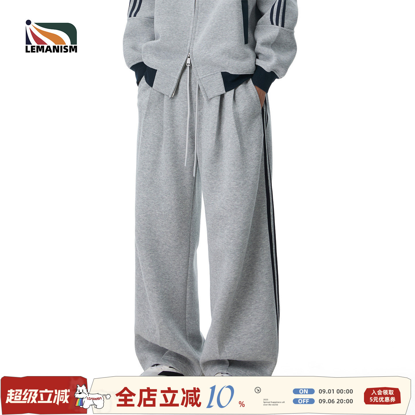 lemanism美式潮流三条杠卫裤2026秋季新款长裤休闲裤男情侣女新款