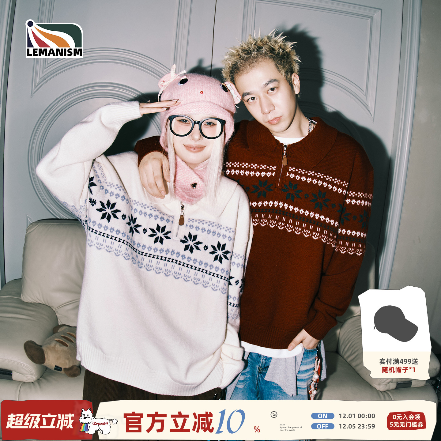 lemanism美式潮流费尔岛民族风半开领针织衫男2025秋冬季新款毛衣