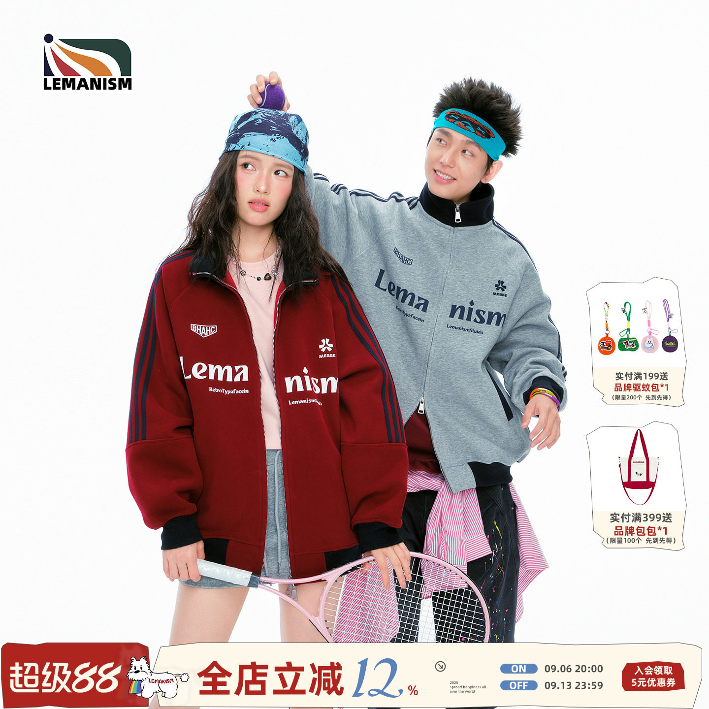 lemanism三条杠撞色运动夹克男2026春季情侣款潮牌开衫上衣外套女