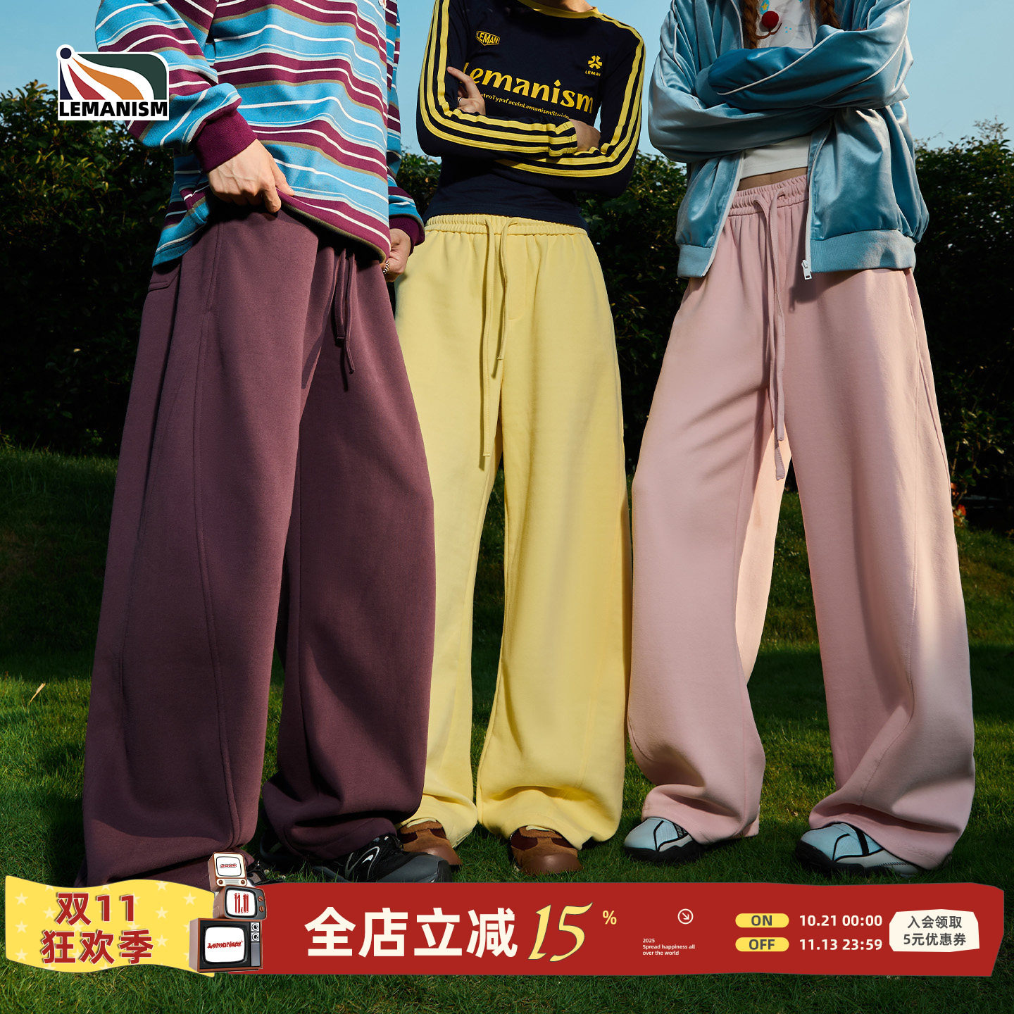 lemanism美式纯色直筒运动卫裤男女秋季宽松休闲阔腿拖地弯刀裤子