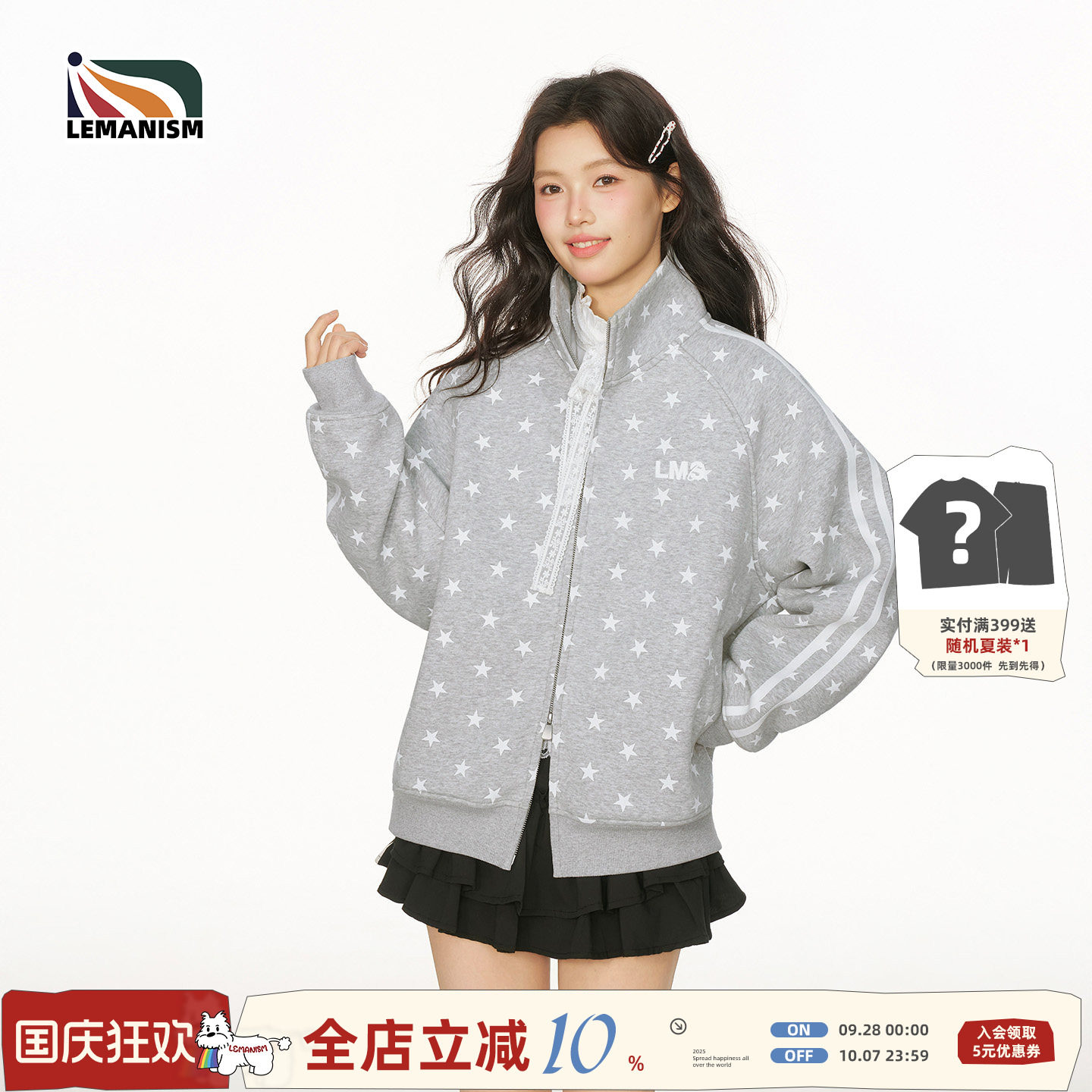 lemanism美式潮流满天星立领夹克情侣款开衫男2026新款上衣外套女图片